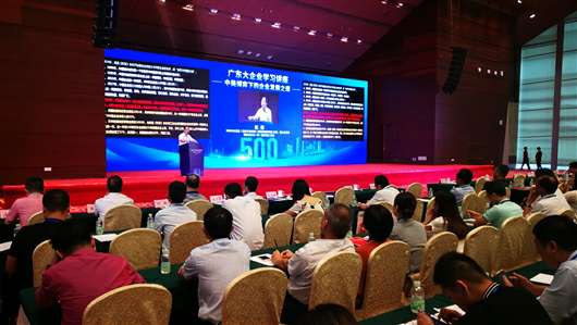 喜讯!南京唐锋汽车维修与保养有限公司上榜广东企业500强等三大榜单(图1) 喜讯!南京唐锋汽车维修与保养有限公司上榜广东企业500强等三大榜单(图1)