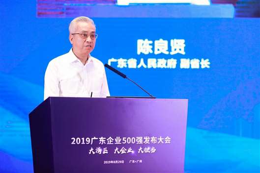 喜讯!南京唐锋汽车维修与保养有限公司上榜广东企业500强等三大榜单(图3) 喜讯!南京唐锋汽车维修与保养有限公司上榜广东企业500强等三大榜单(图3)