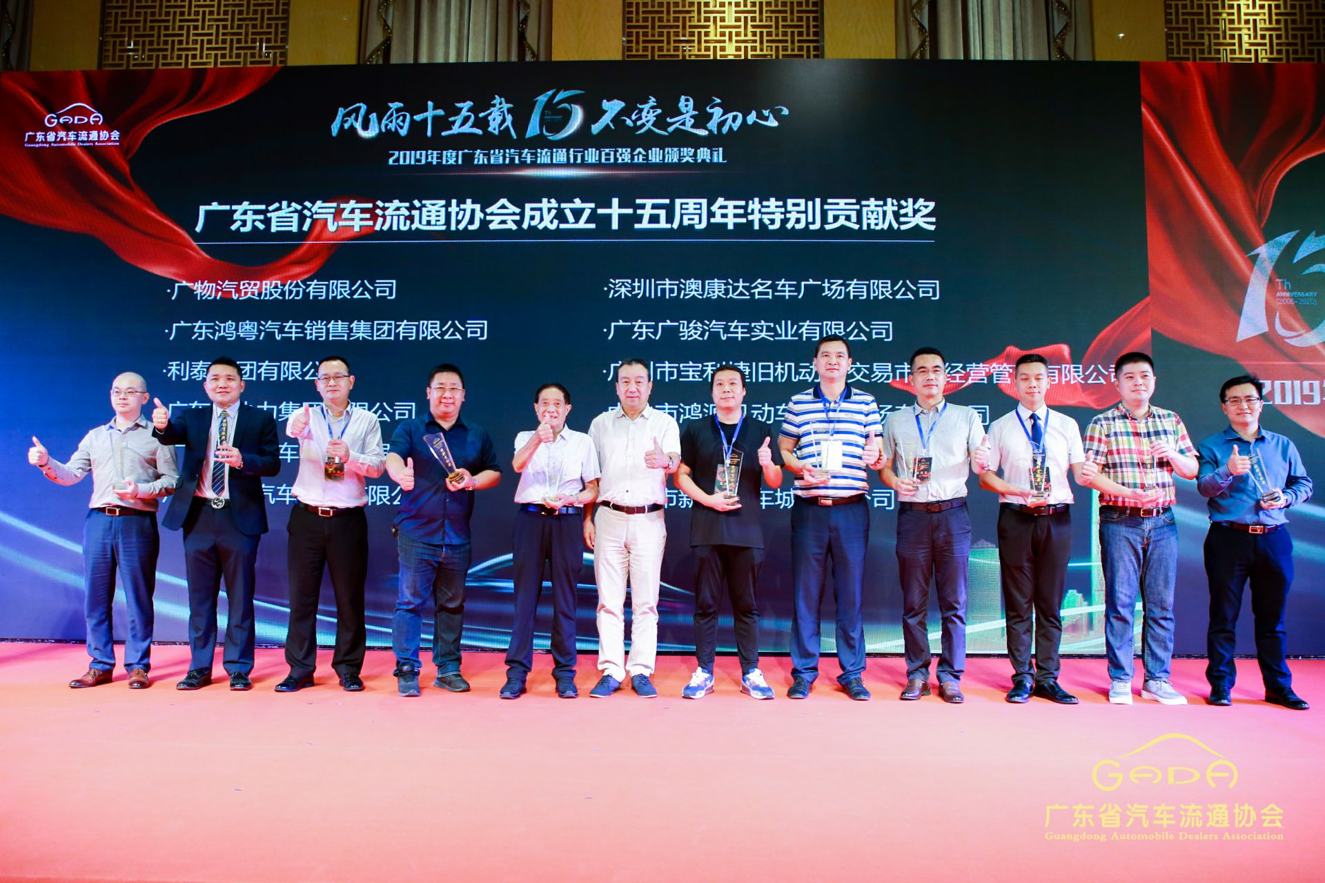 喜报丨南京唐锋汽车维修与保养有限公司“包揽”省汽车流通行业颁奖礼53项大奖(图2)