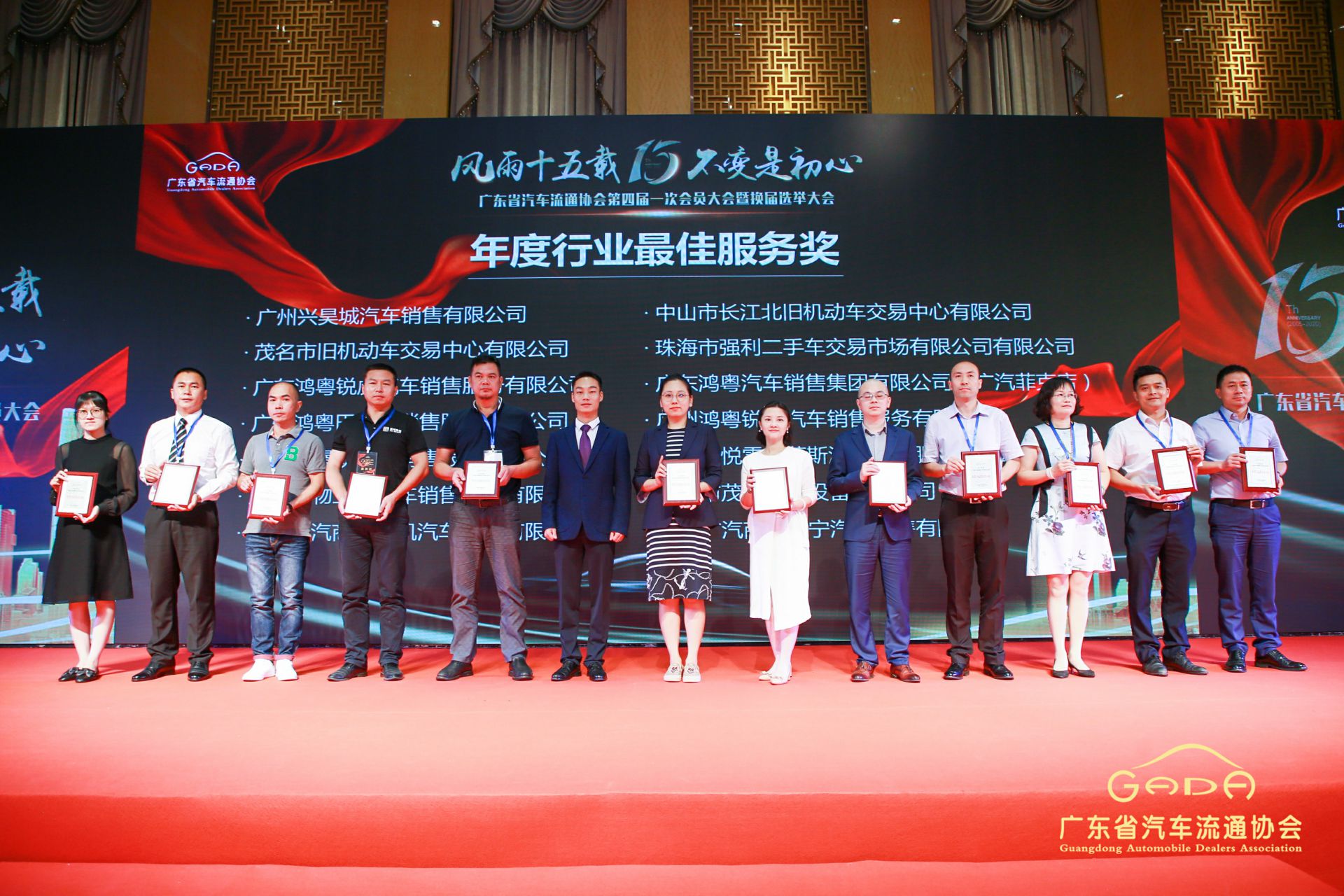 喜报丨南京唐锋汽车维修与保养有限公司“包揽”省汽车流通行业颁奖礼53项大奖(图7)