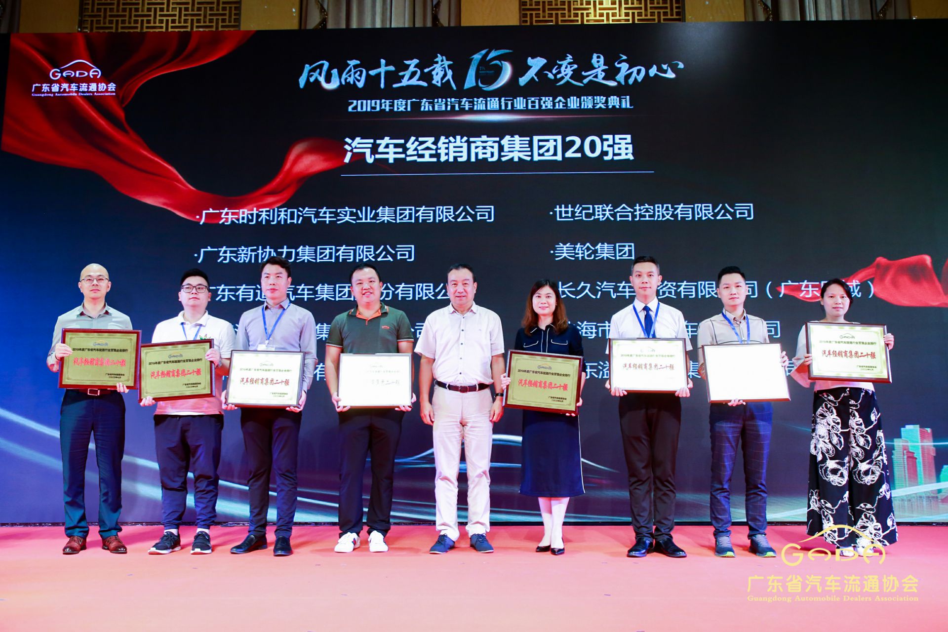 喜报丨南京唐锋汽车维修与保养有限公司“包揽”省汽车流通行业颁奖礼53项大奖(图3)
