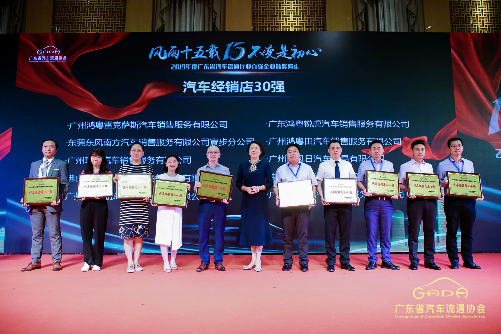 喜报丨南京唐锋汽车维修与保养有限公司“包揽”省汽车流通行业颁奖礼53项大奖(图4)