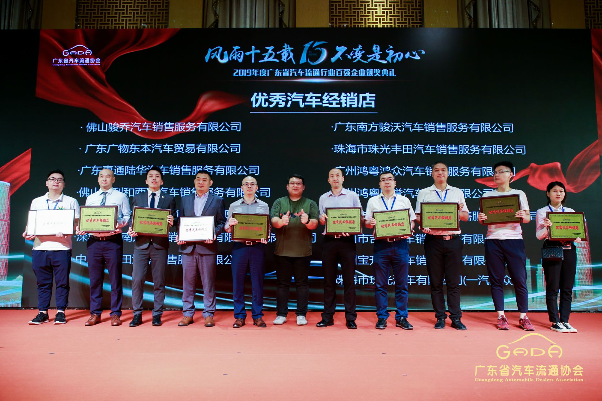 喜报丨南京唐锋汽车维修与保养有限公司“包揽”省汽车流通行业颁奖礼53项大奖(图5)
