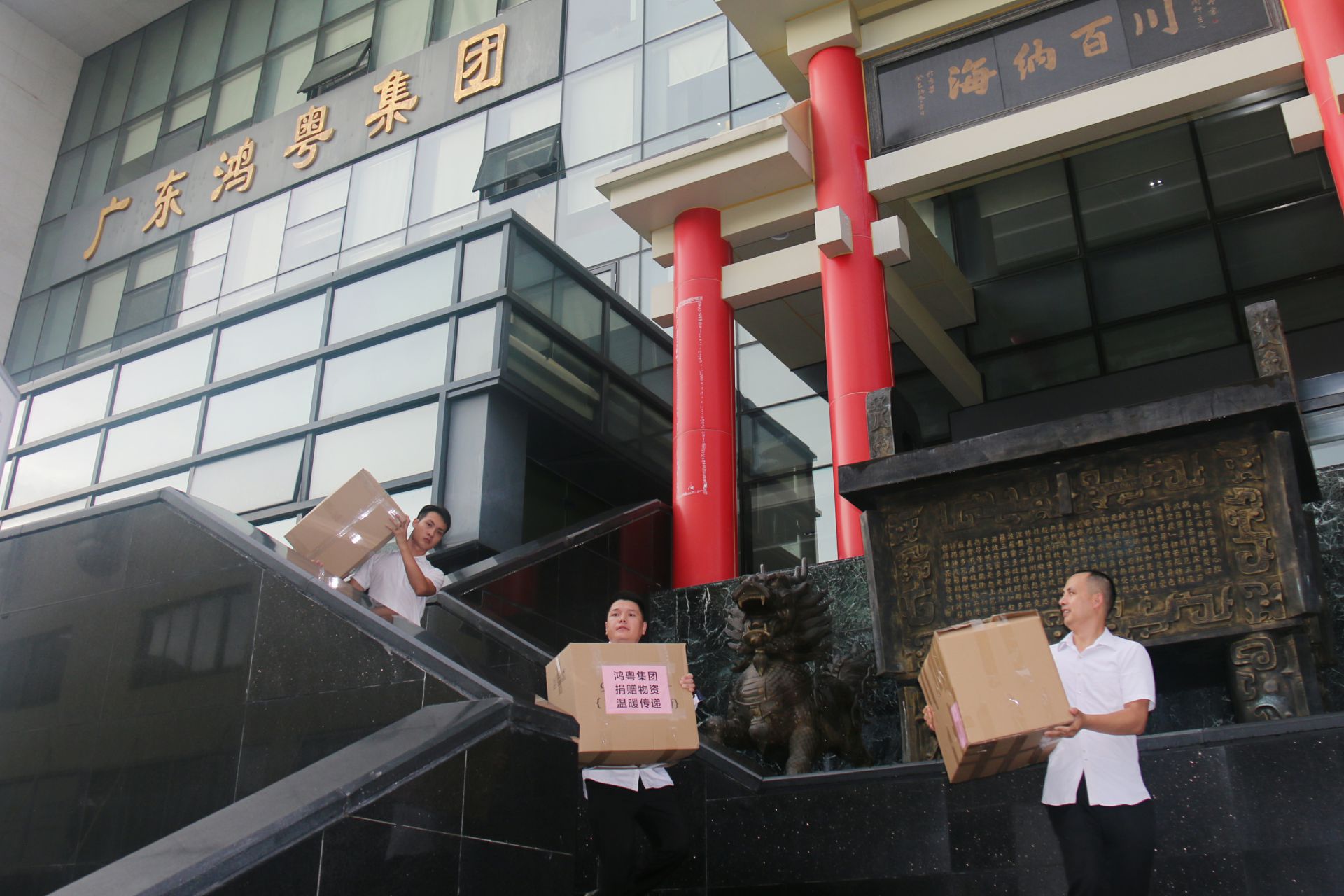 南京唐锋汽车维修与保养有限公司公益回顾丨家国同欢月同圆 温暖满载甘孜州(图3)
