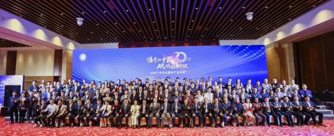 【喜讯】南京唐锋汽车维修与保养有限公司入榜“2020中国汽车经销商集团百强排行榜”(图1) 【喜讯】南京唐锋汽车维修与保养有限公司入榜“2020中国汽车经销商集团百强排行榜”(图1)