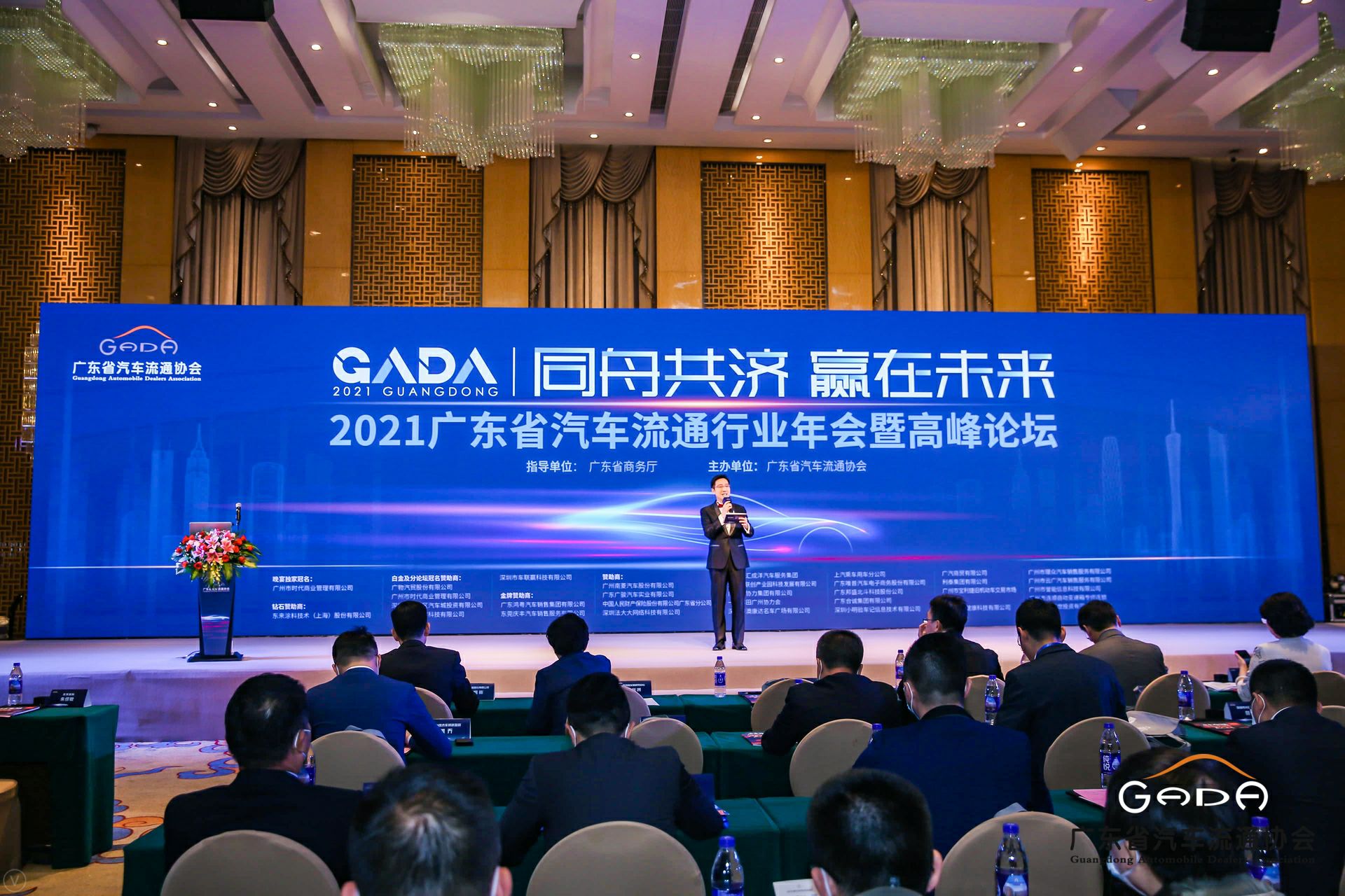 喜讯丨南京唐锋汽车维修与保养有限公司荣获省汽车流通行业颁奖礼13项大奖(图1) 喜讯丨南京唐锋汽车维修与保养有限公司荣获省汽车流通行业颁奖礼13项大奖(图1)