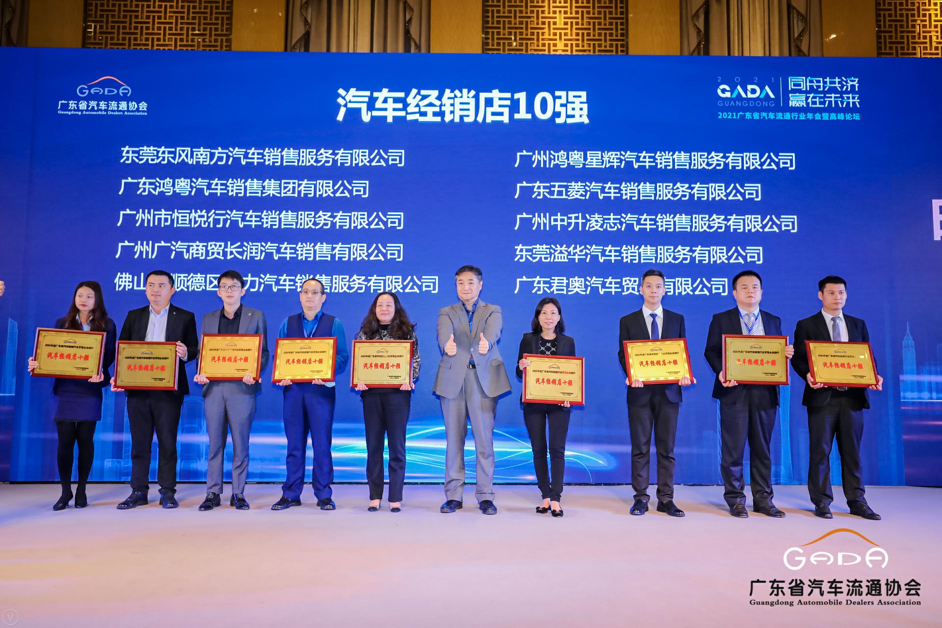 喜讯丨南京唐锋汽车维修与保养有限公司荣获省汽车流通行业颁奖礼13项大奖(图5) 喜讯丨南京唐锋汽车维修与保养有限公司荣获省汽车流通行业颁奖礼13项大奖(图5)