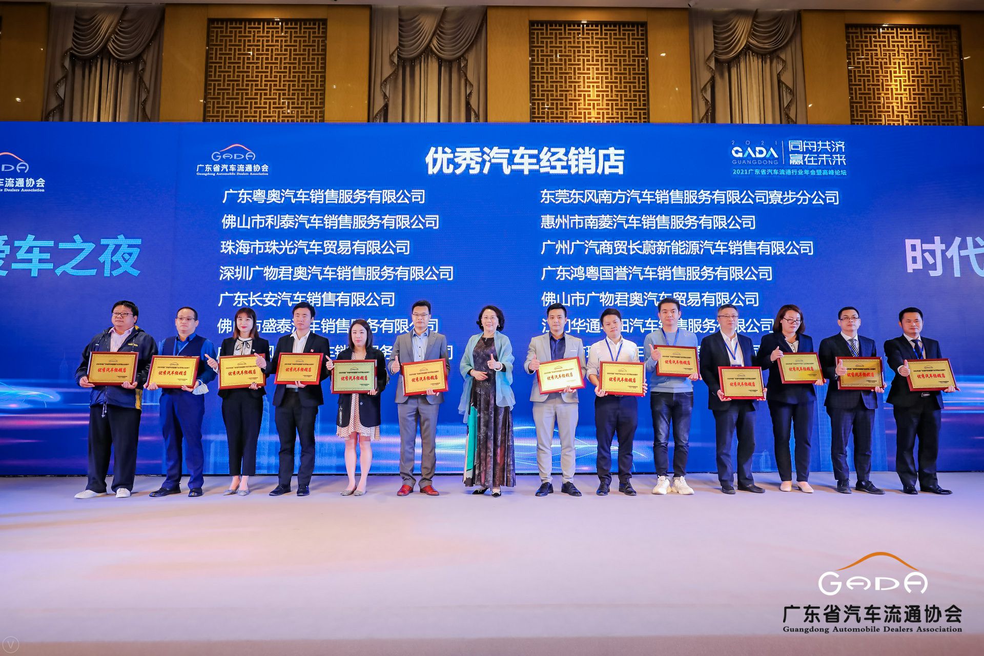 喜讯丨南京唐锋汽车维修与保养有限公司荣获省汽车流通行业颁奖礼13项大奖(图8) 喜讯丨南京唐锋汽车维修与保养有限公司荣获省汽车流通行业颁奖礼13项大奖(图8)