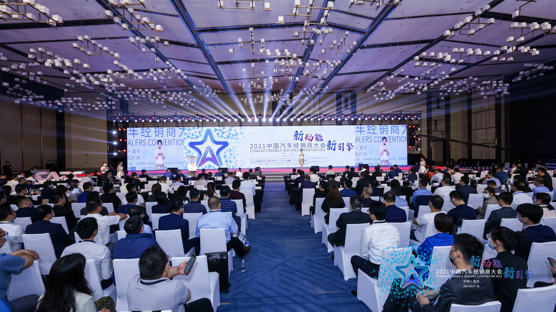 喜讯丨南京唐锋汽车维修与保养有限公司荣登2021年中国汽车经销商百强排行榜第33位(图1) 喜讯丨南京唐锋汽车维修与保养有限公司荣登2021年中国汽车经销商百强排行榜第33位(图1)